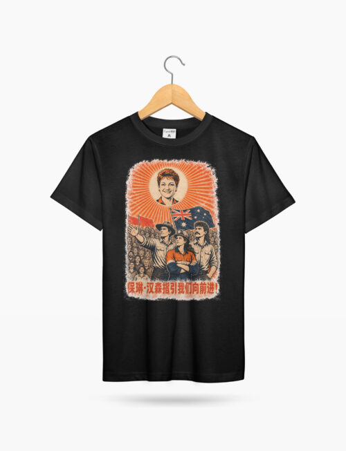 Chairman Pauline Propaganda Tee